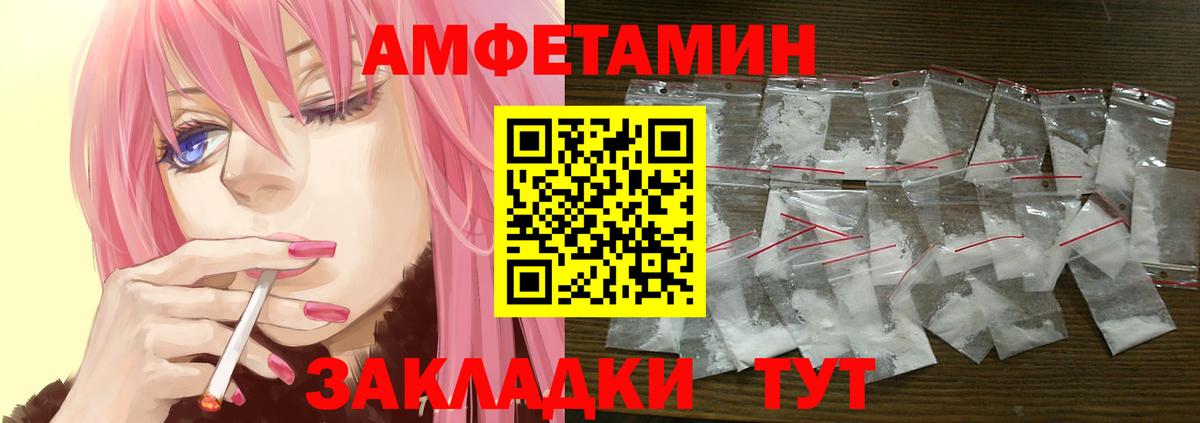 АМФЕТАМИН 98%  Вход с VPN  Кушва 