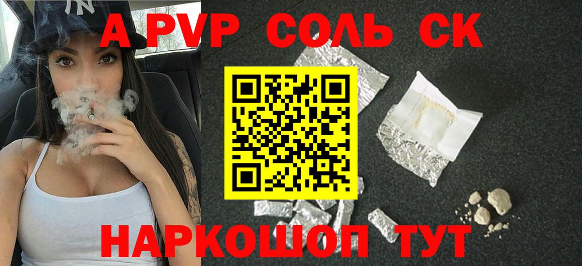 Гашиш Кушва