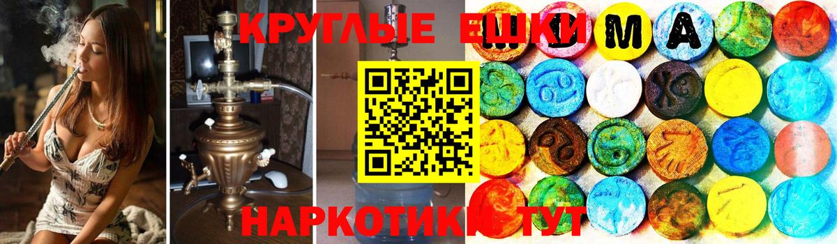 Кушва  Экстази диски  ЭКСТАЗИ  Вход с VPN 