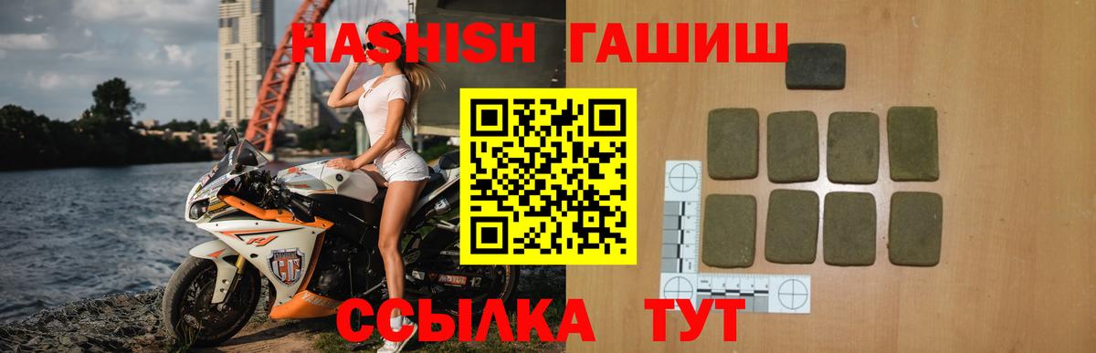Гашиш убойный Кушва