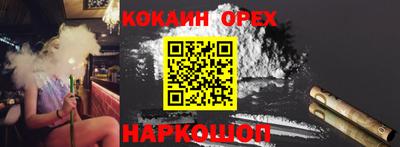 молекула духа Гусев