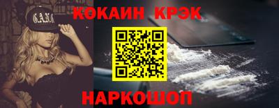 молекула духа Гусев