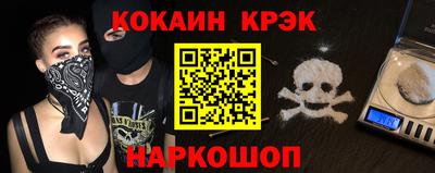 молекула духа Гусев