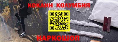 молекула духа Гусев
