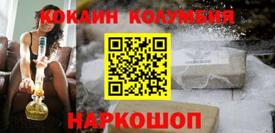 молекула духа Гусев