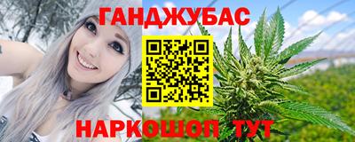 марки nbome Гусь-Хрустальный