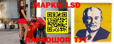 марки nbome Гусь-Хрустальный
