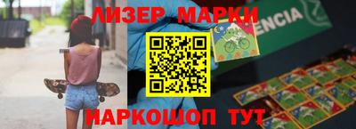молекула духа Гусев