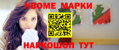 молекула духа Гусев