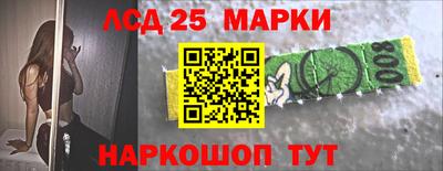 молекула духа Гусев
