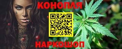 молекула духа Гусев