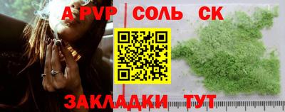 марки nbome Гусь-Хрустальный