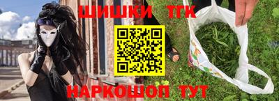 молекула духа Анжеро-Судженск