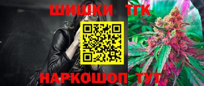 молекула духа Гусев