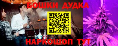 марки nbome Гусь-Хрустальный
