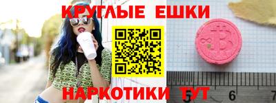 молекула духа Гусев
