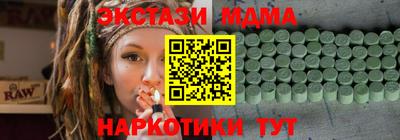 COCAINE Гусиноозёрск