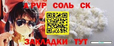 марки nbome Гусь-Хрустальный