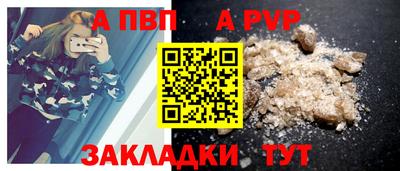 молекула духа Гусев