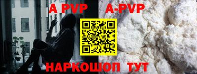 молекула духа Гусев