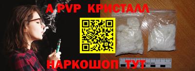 молекула духа Гусев