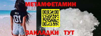 марки nbome Гусь-Хрустальный