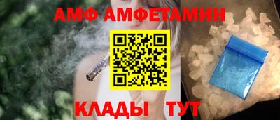молекула духа Гусев