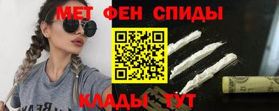 молекула духа Гусев