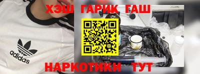 марки nbome Гусь-Хрустальный