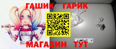 молекула духа Гусев