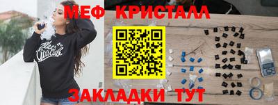 молекула духа Гусев