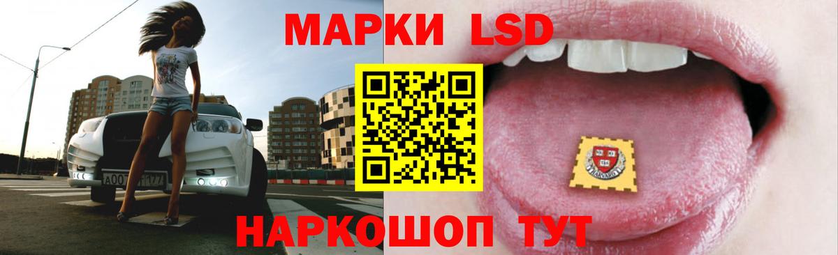LSD-25 экстази ecstasy Кушва