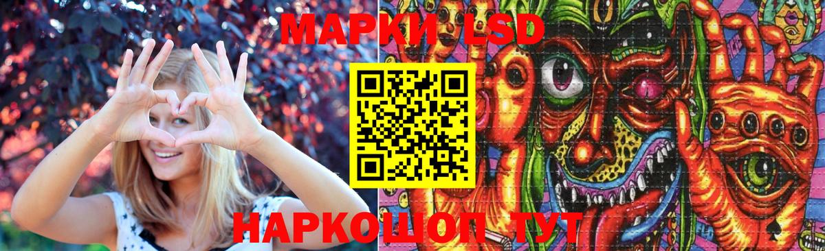 Кушва  ЛСД экстази ecstasy  Вход с VPN  ЛСД экстази ecstasy 