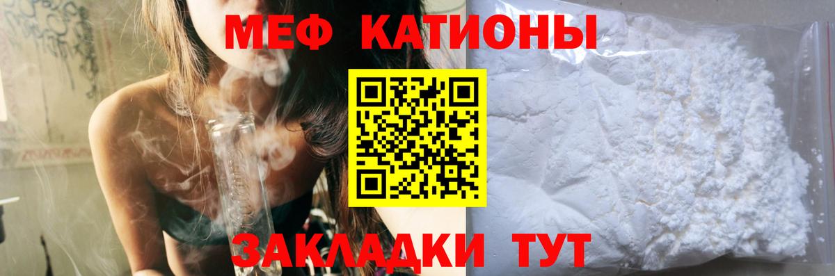 МЕФ  Кушва