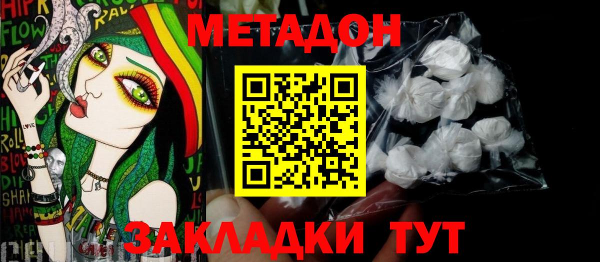 Codein  Вход с VPN  Мефедрон кристаллы  COCAIN  ГАШ  ГАШ  Кушва  Cocaine  Марихуана 