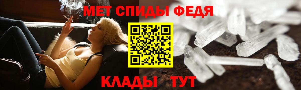 Метамфетамин Methamphetamine  Вход с VPN  Кушва 
