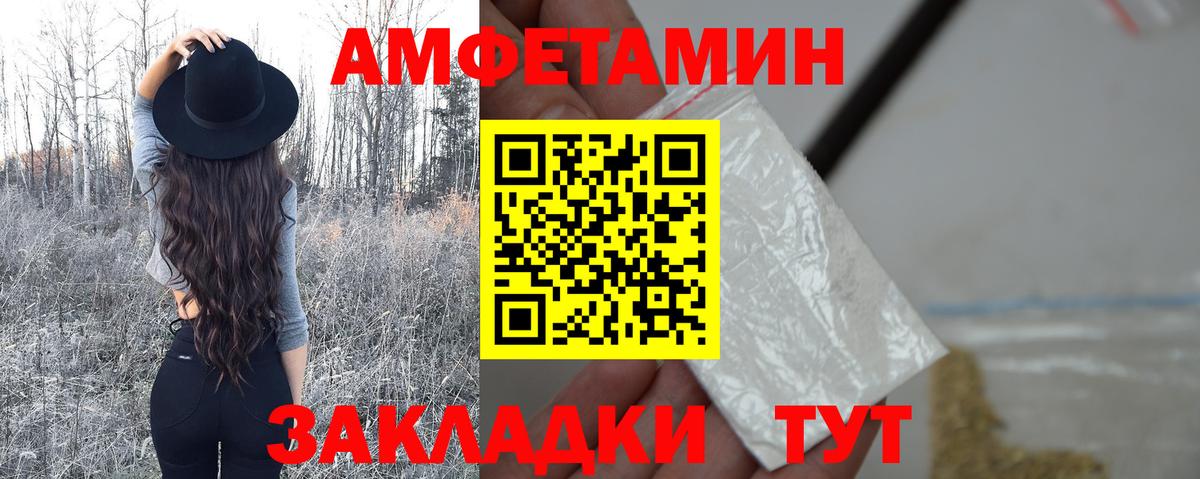 Метамфетамин мет Кушва
