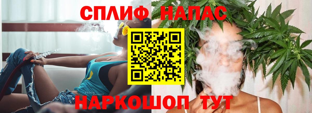 Шишки марихуана индика  Вход с VPN  Кушва  МАРИХУАНА MAZAR  Каннабис план 